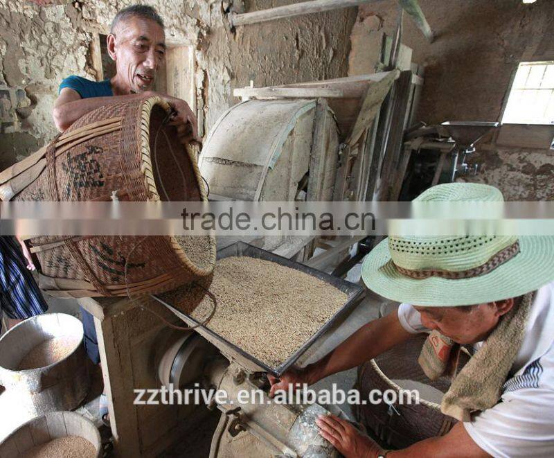 rice peeling machine for home use/ rice mill