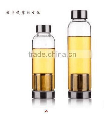 new style single wall portable tea infuser and tumbler ZH-SG500