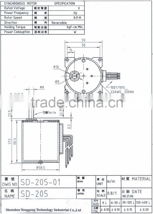 Synchronous motor SD-205 for Household electrical appliances super-thin fan air-conditioning microwave jewelry toys