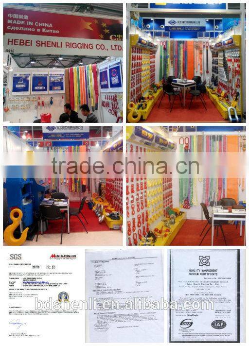 SL Drop Forging Lifting Clamp