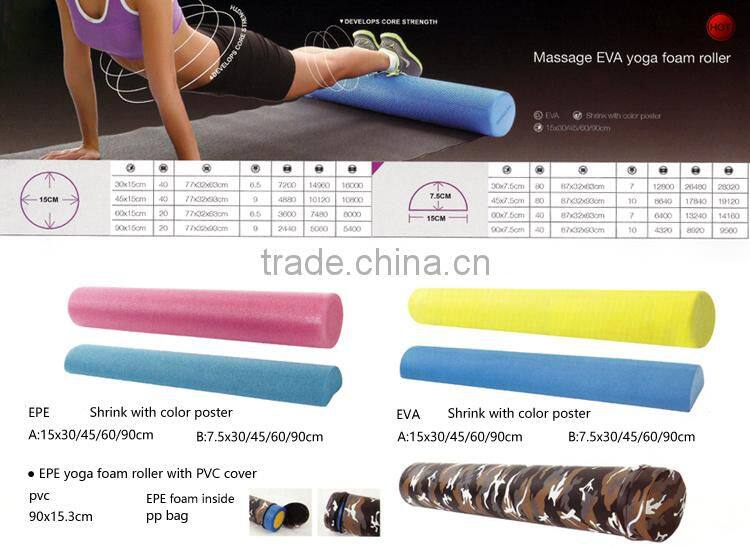 Home Gym Equip Custom Design Foam Roller