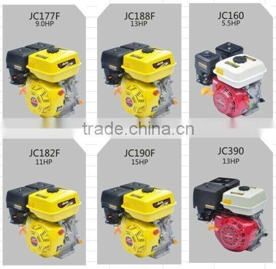 gasoline engine vertical shaft