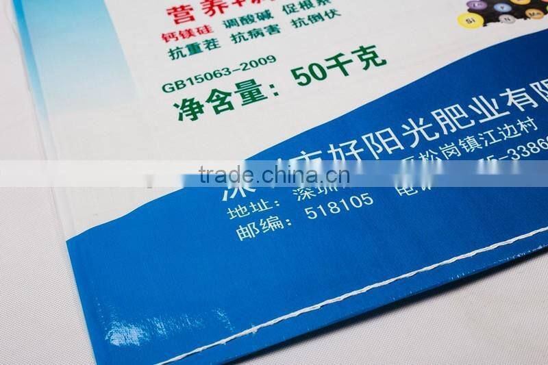 25kg laminated gravure printing pp woven fertilizer packing bag chemical bag