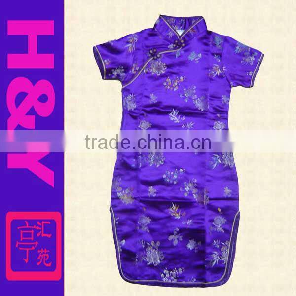 purple qipao