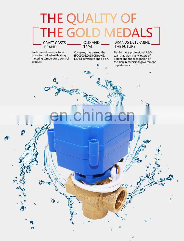 DC5V DC12V 24C DN15 DN20 3-way water valve 3 way brass electronic mixing valve