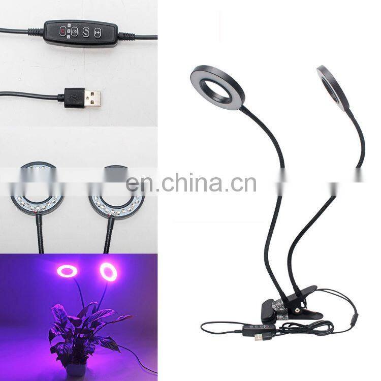 Hot new LED double-headed plant fill light full spectrum light source timing dimming plant lamp