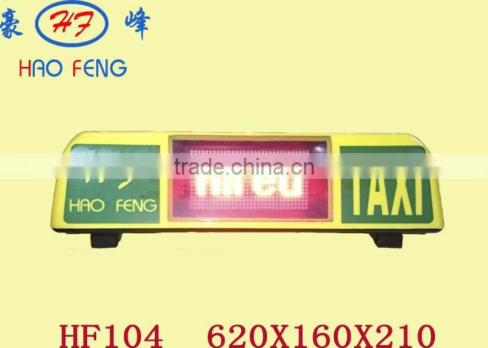 taxi for hire /hired / on call taxi led display top light box