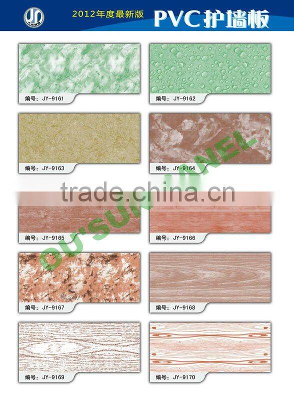 Ceiling Design PVC Board
