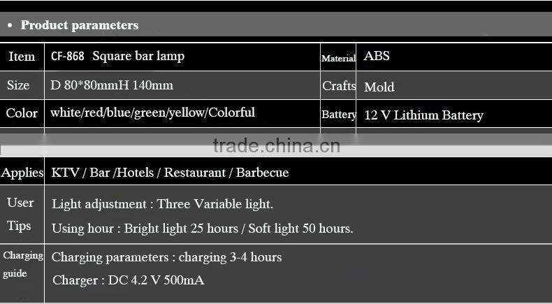 recharging colorful battery operated square led table lamp for bar