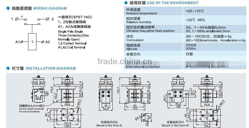 SAYOON DC CONTACTOR CZW800A//ZJW800A/SW250