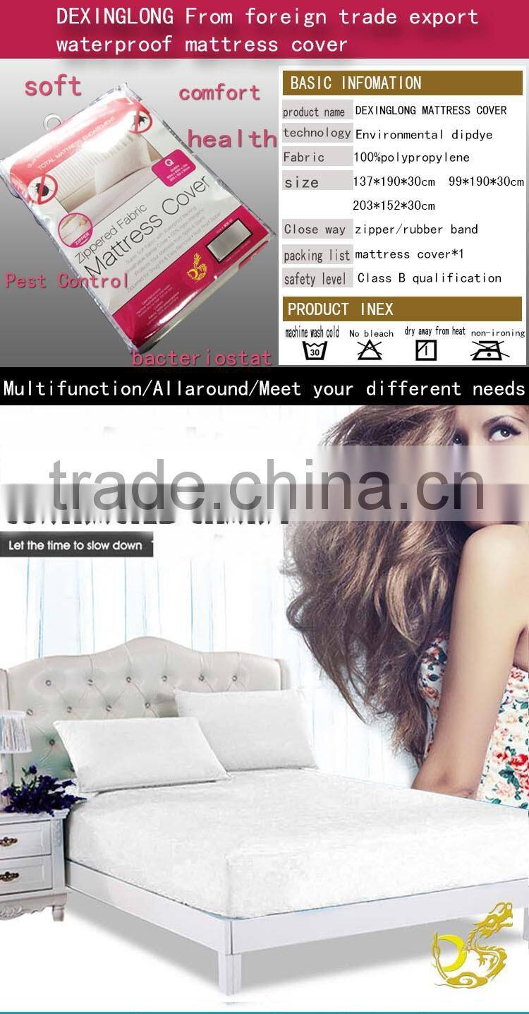 2016 New product wholesale waterproof mattress cover with zipper