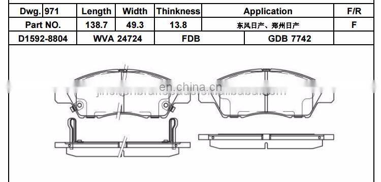 Brand pads High performance car brake pads D1592/WVA24724/GDB7742 brake pad spare car None asbestos Low noise No dusty
