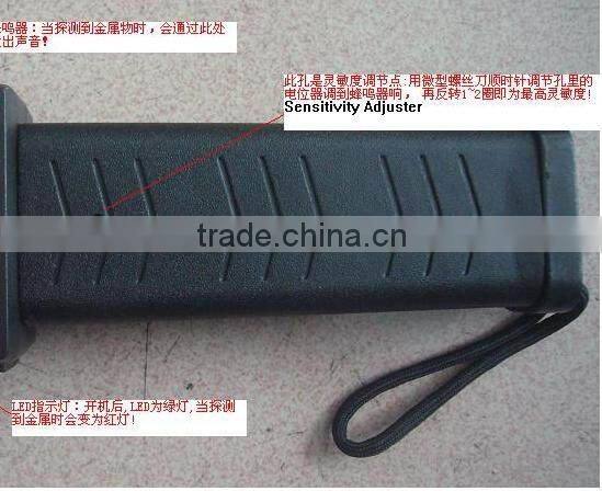 super scanner detector