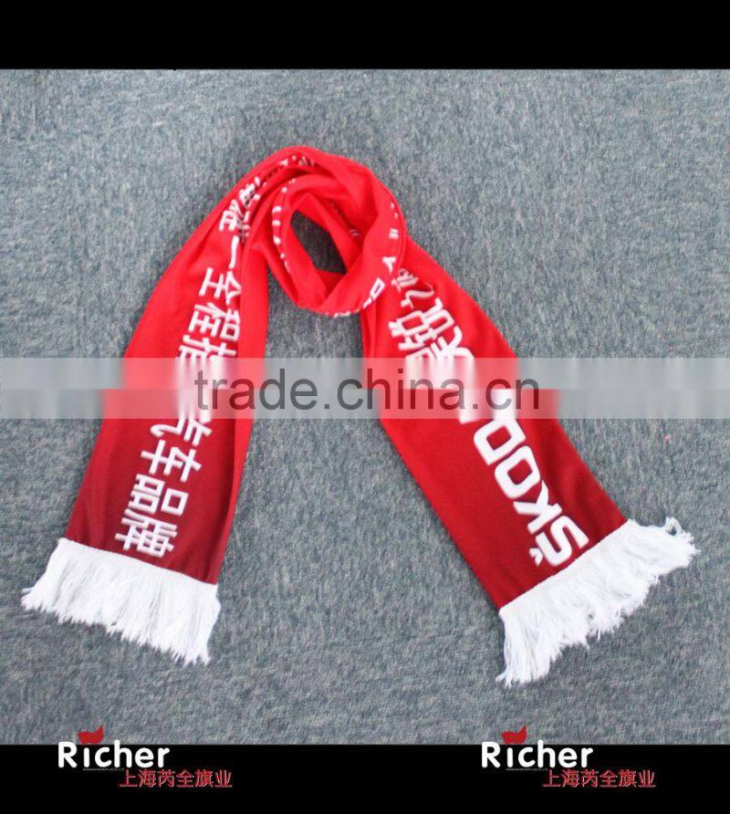 Football Promotion Custom Knitted Fan Scarf