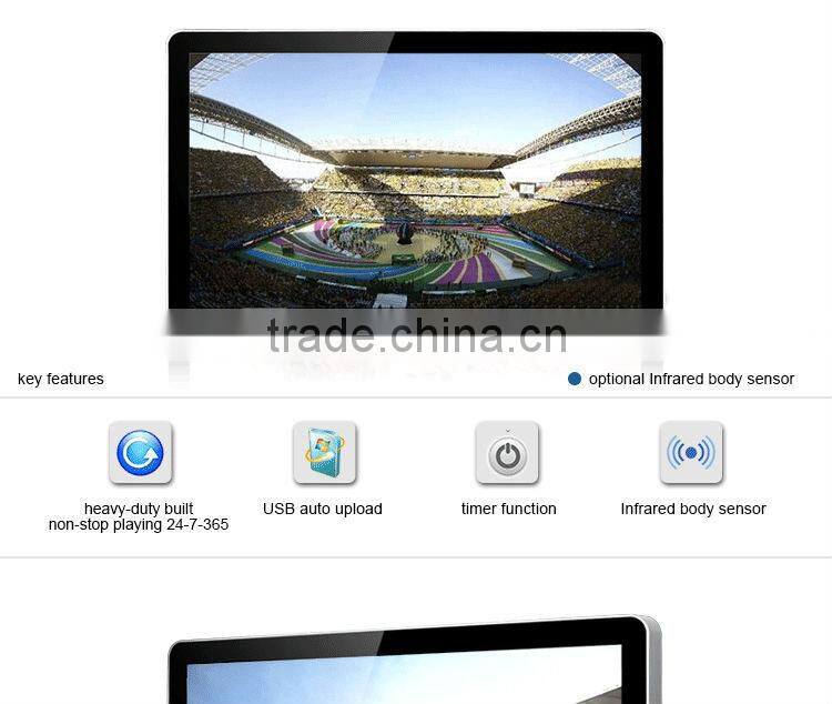 FlintStone 32 inch LCD industrial video screen, commercial digital video display, video wall monitor