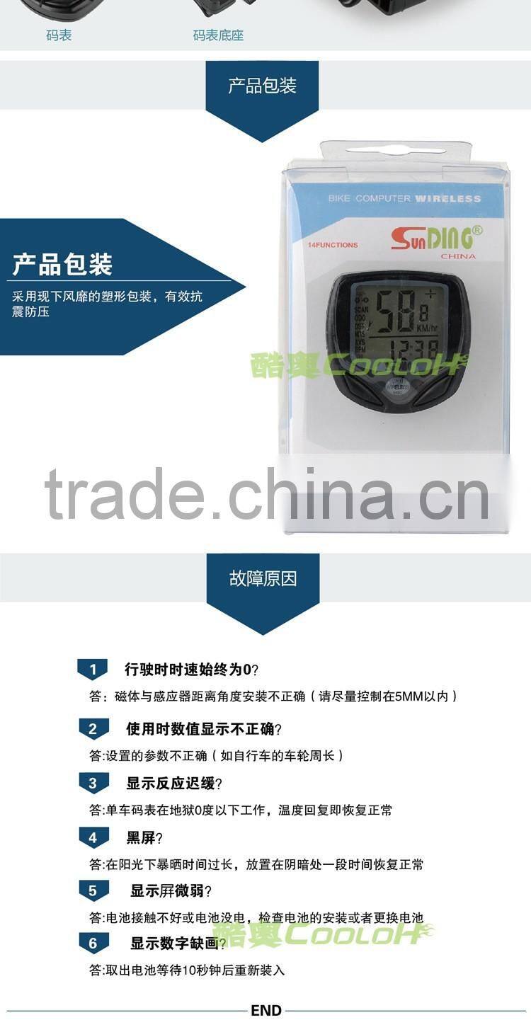 Bicycle accessories waterproof Bike Speedometer