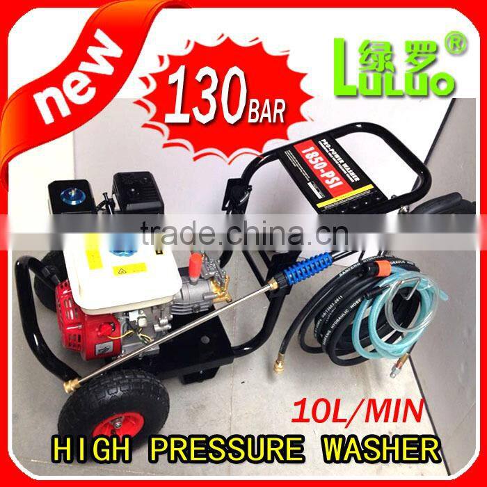 6.5HP(axial pump) High pressure washer Cleaning machine