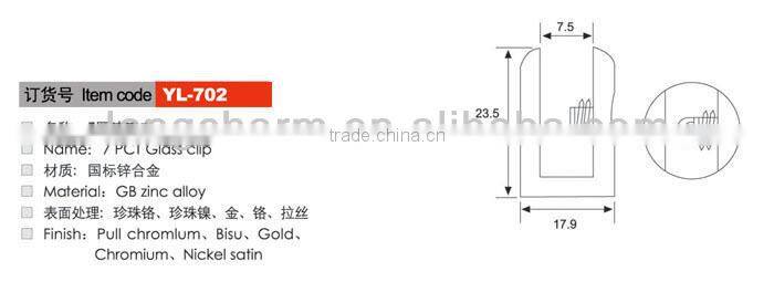 YL-701 7.5mm glass thickness glass clamps glass railing clips made in China