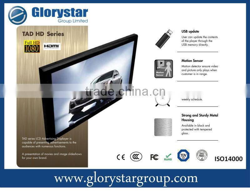 HD inch supermarket / pos retailers sales advertising players