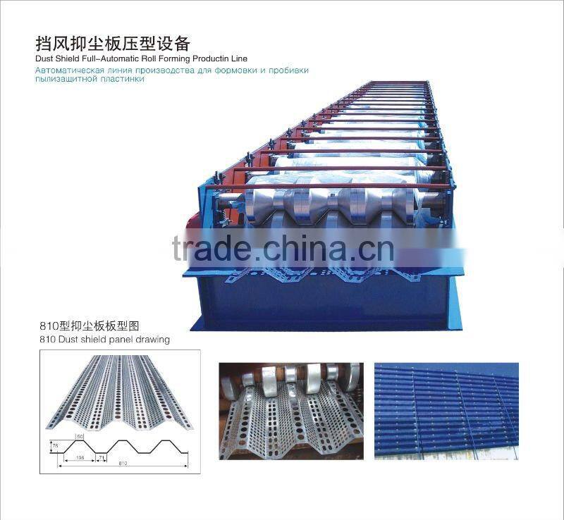810Tamping plant for wind -proof and dust control
