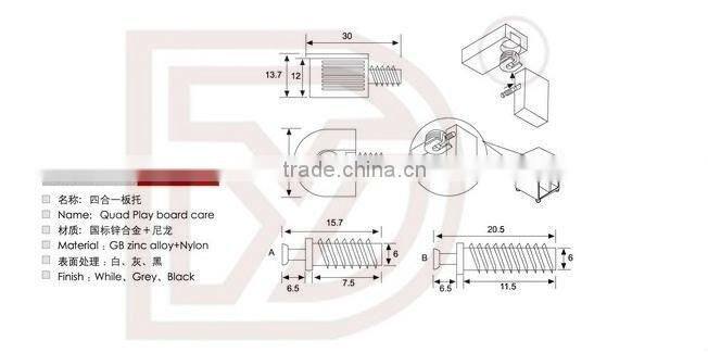 Quad Play board shelf support /plastic shelf support
