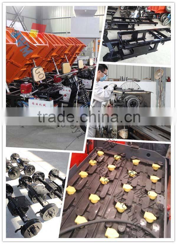 battery operated electrical dumper/electric mini dumper/hot sale electrical dumper