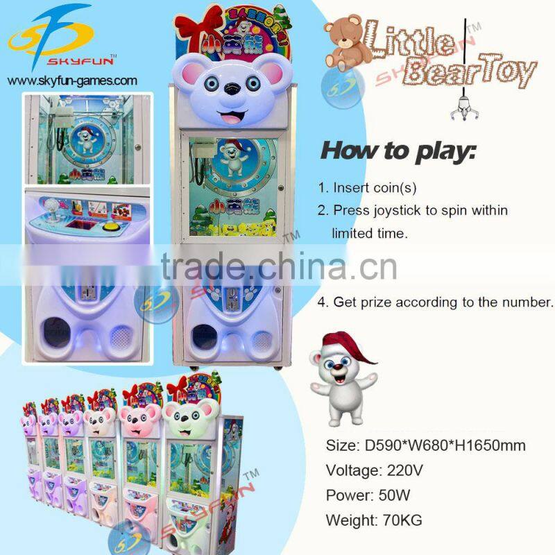 Top grade key master game machine/coin operated key master gift game machine for sale