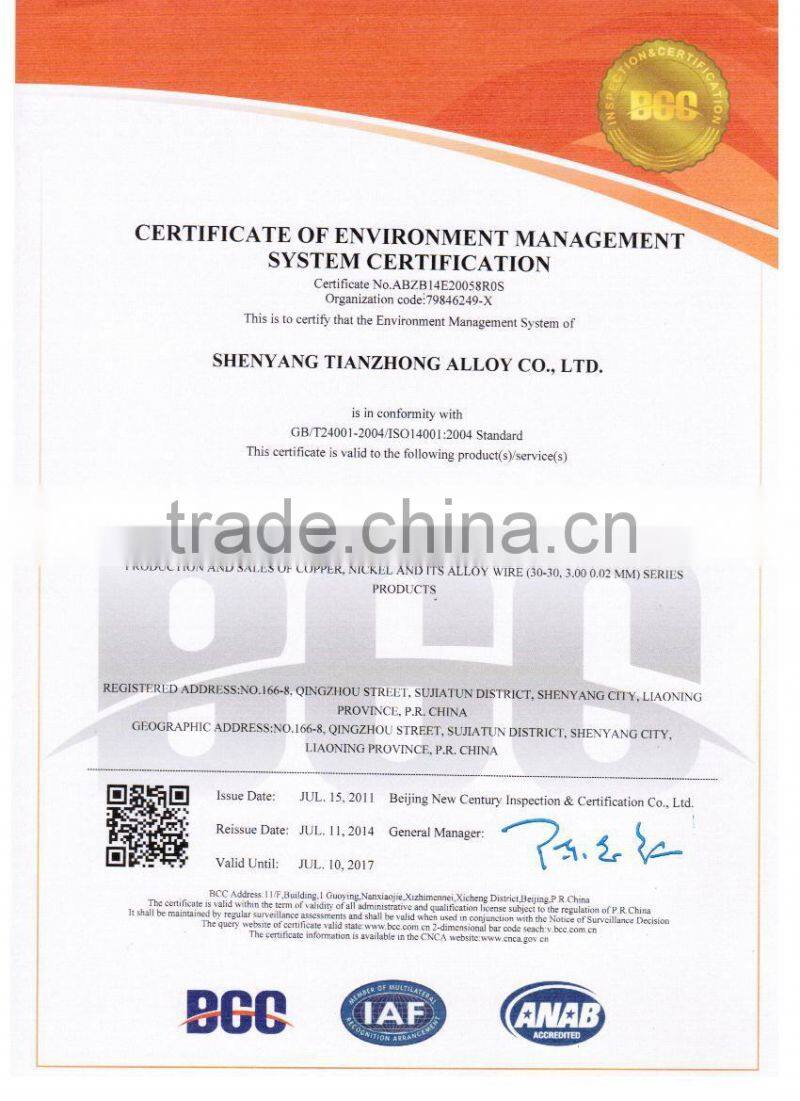 blue enamelled copper wire against fading