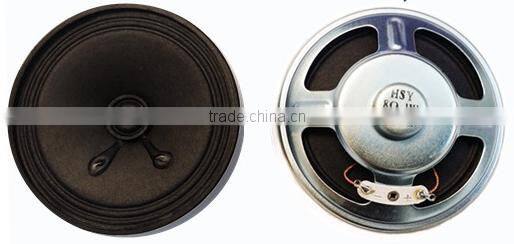 professional 77mm 8ohm 1w paper cone speaker