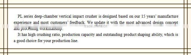 Stone sand crushing machine