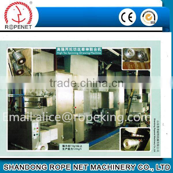 multifilament pp machine