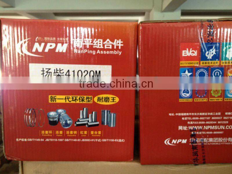 Piston liners for JAC auto parts