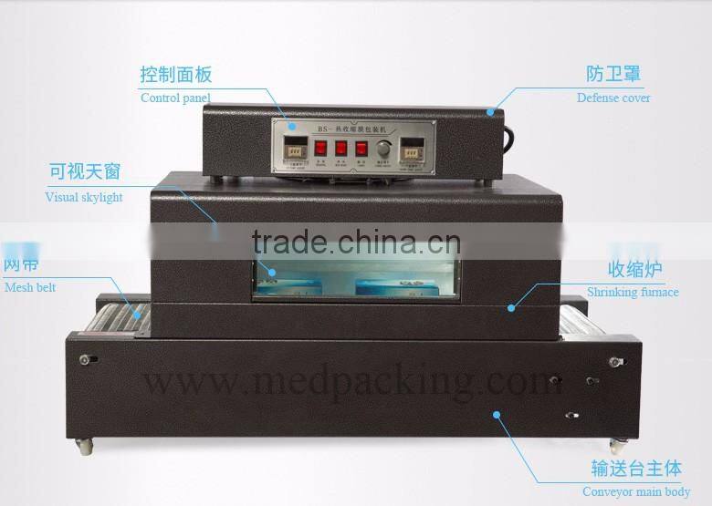 BS-400 Visual skylight heat shrink packaging machine