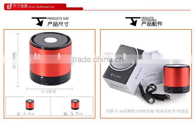 Hot-selling Mini Portable Bluetooth Speaker Hands-free Wireless Hands Regesture Recognition Speaker My Vision