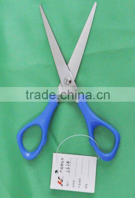 Useful stainless steel household scissors