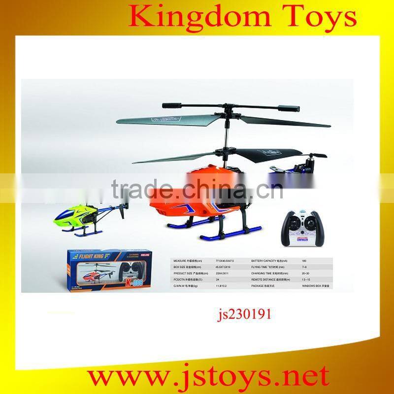 hot toys rc helicopter shop,mini rc helicopter for kids