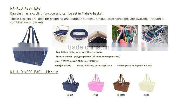 Beautiful bicycle basket MAHALO basket with Various made in Japan