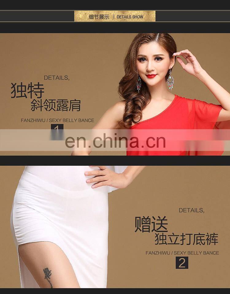 T-5155 Arabic long sexy bellydance skirt