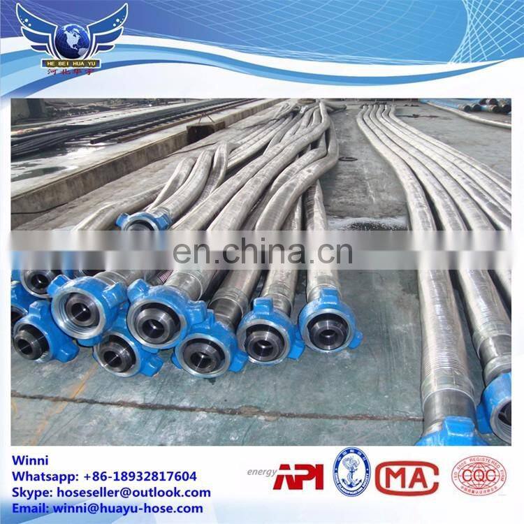 drilling rubber hose high pressure hydraulic hose for oil fields well cementing