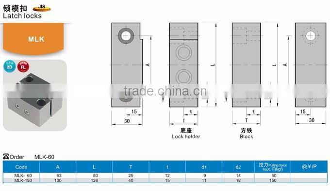MLK Latch lock sets of mould parting locks Plastic Injection Mould