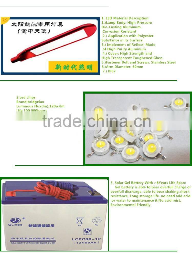 5 years Warranty 4M 30W Solar LED Street Lights(sky angle series)