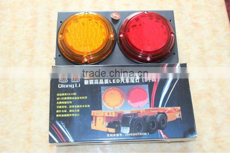 100 LEDs round combination with iron plate truck led tail light