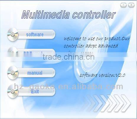 Multimedia central controller for school supplies