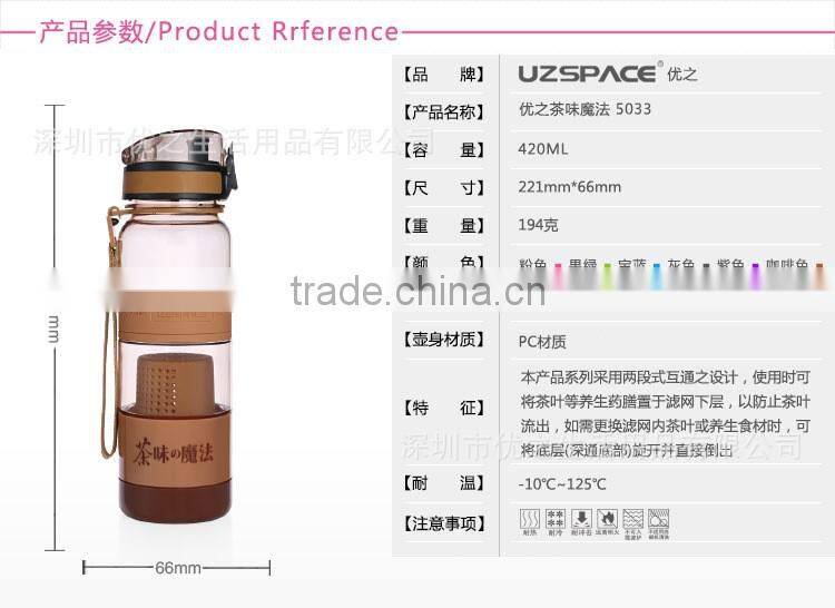 high grade plastic bottle water OEM 550ml travel plastic tea infuser