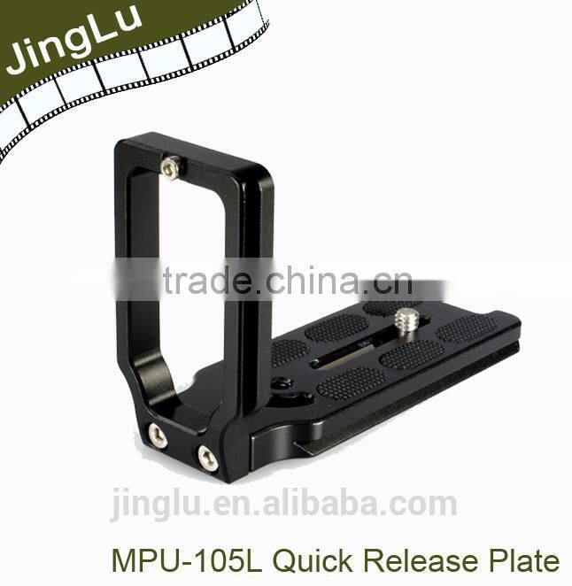 200mm Quick Release Plate PU-200 for Benro Arca Swiss etc.. Compatible PU200