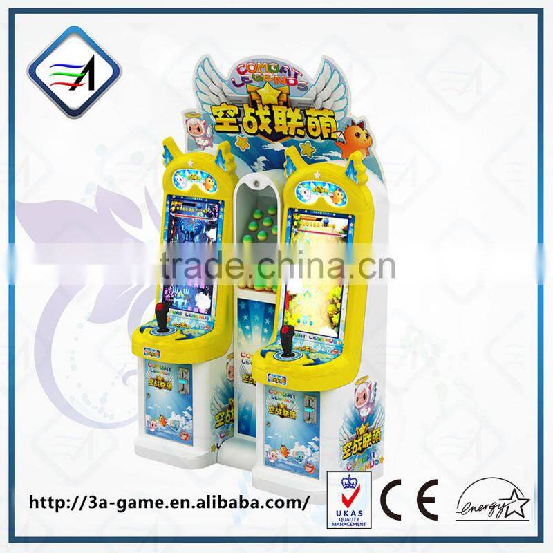 2015 kids game machine prize game gift game machine Air Combat League