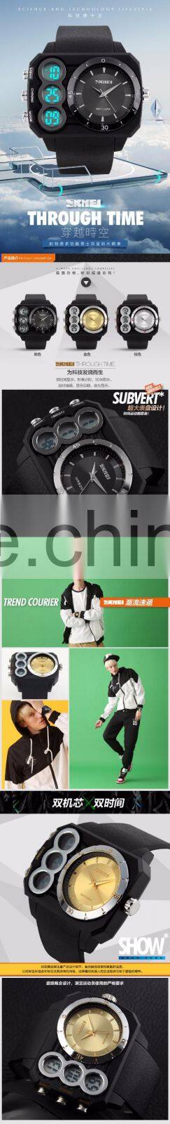 SKMEI Fashion Analogue Digital Watch