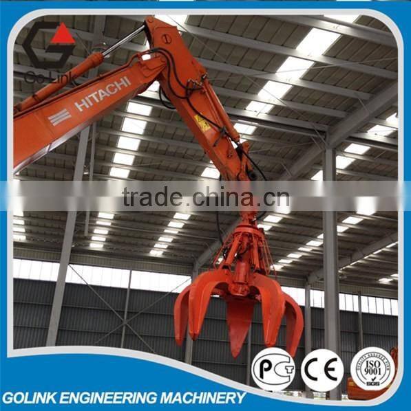Excavator hydraulic orange peel grapple for steel scrap with high efficiency