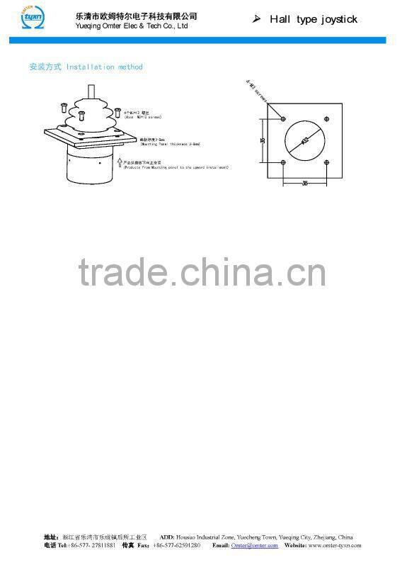 electrical joystick control