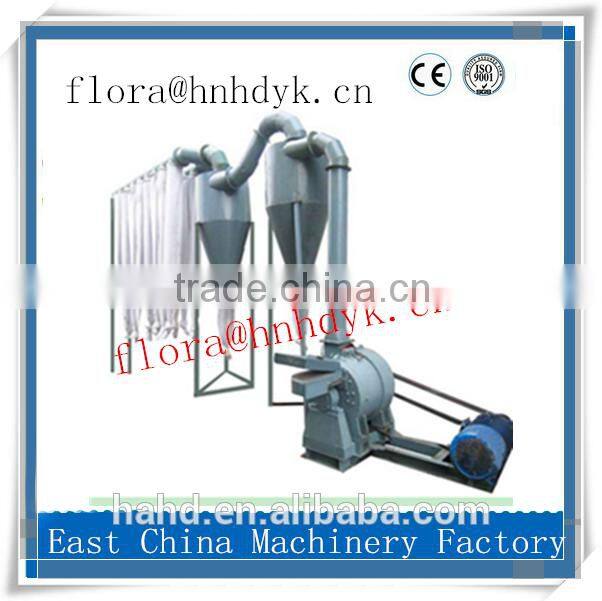 Aluminum powder grinder/zinc powder grinder/lead powder grinder